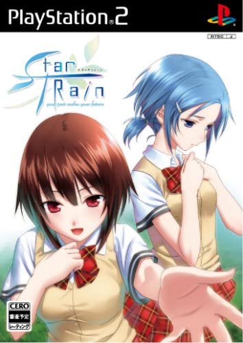 Playstation2ゲーム「StarTRain -your past makes your future –」